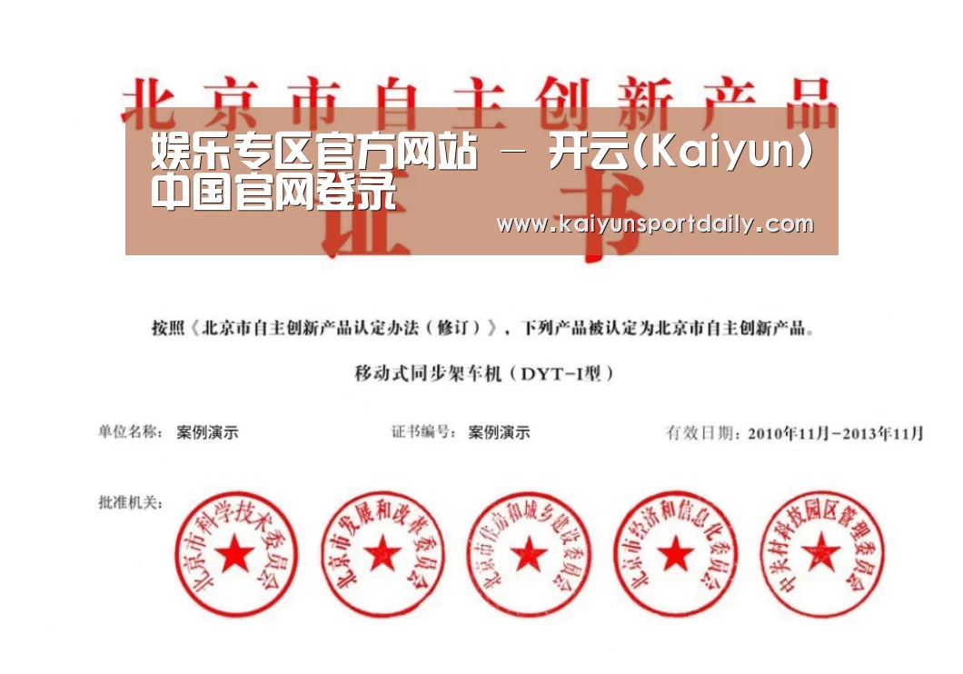 荣誉证书三(图1)
