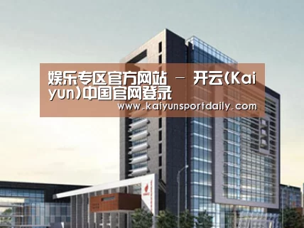 案例展示七(图1) 案例展示七(图1)