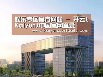 案例展示四