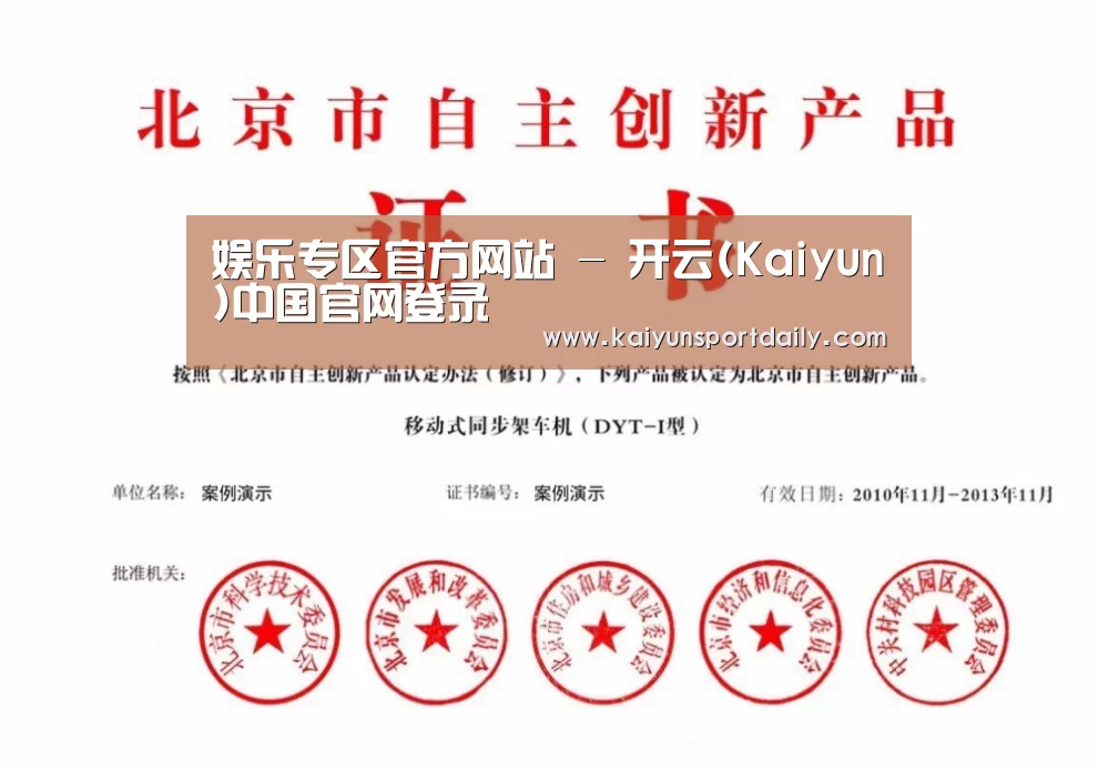 荣誉证书三