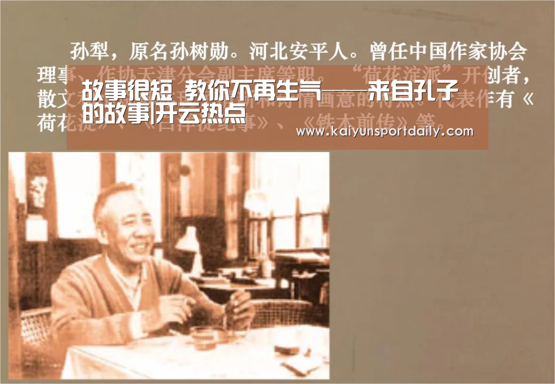 开云热点