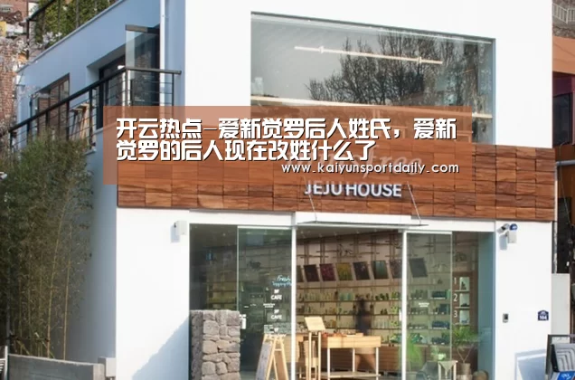 开云平台