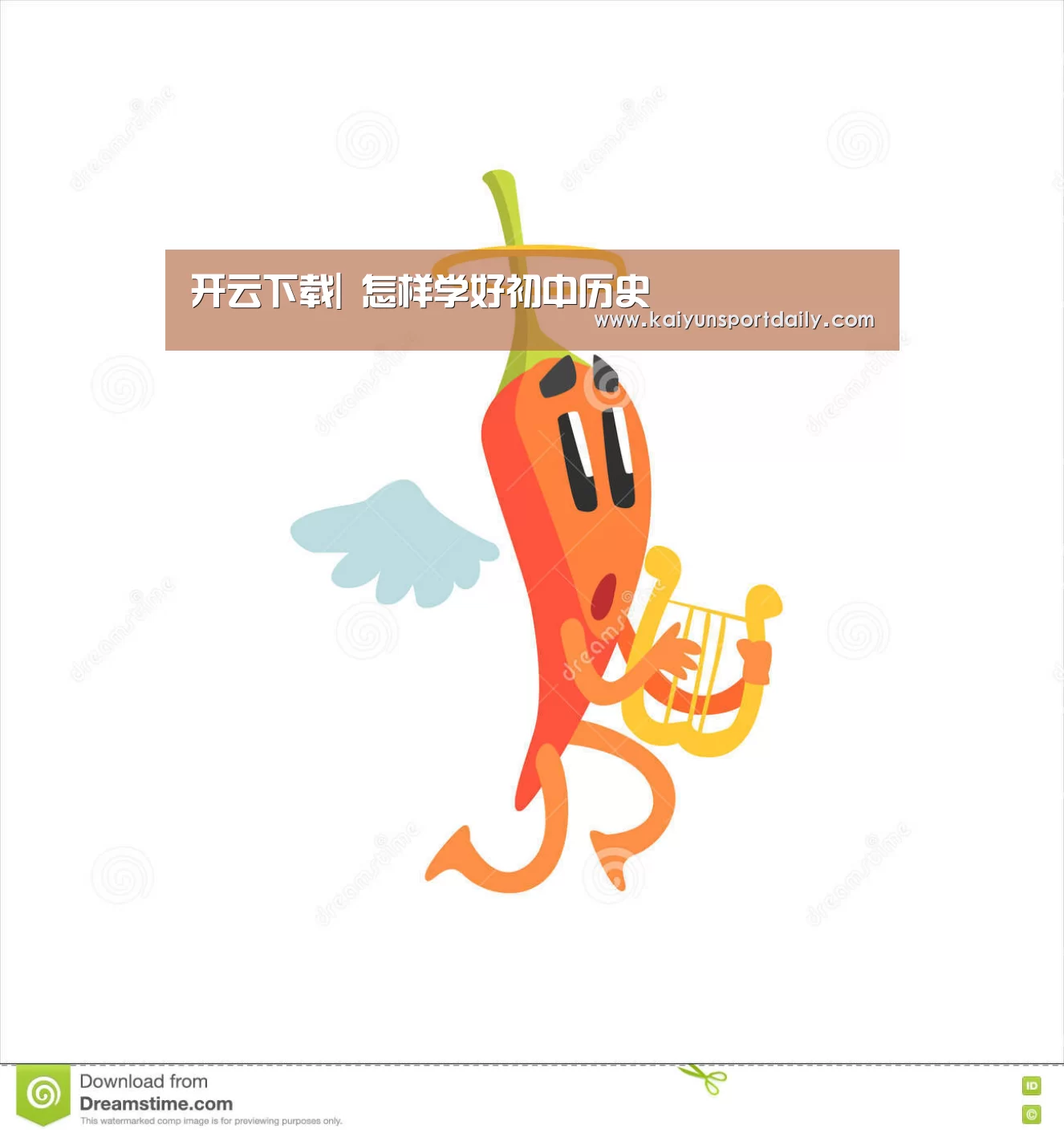 开云下载|
怎样学好初中历史(图1) 开云热点