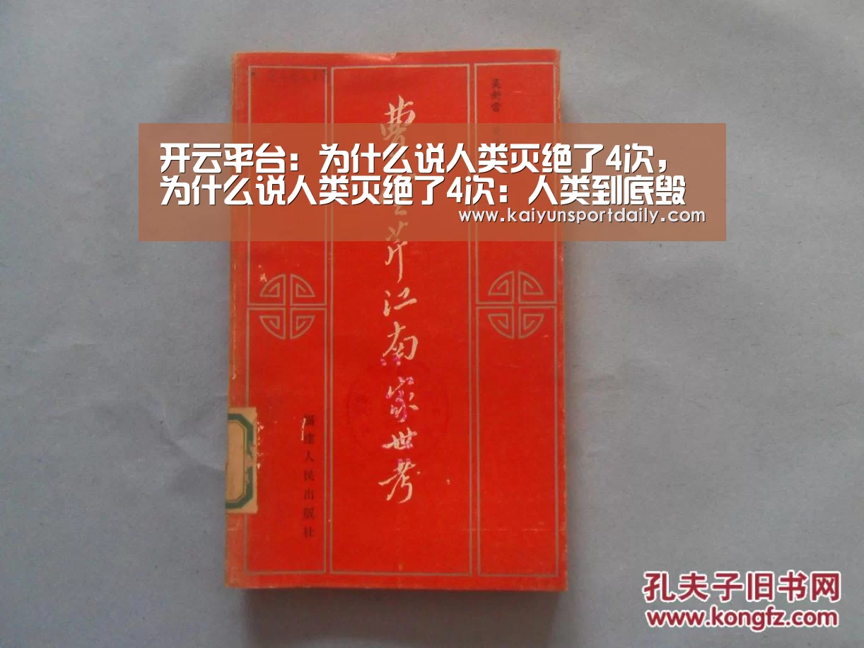 开云平台