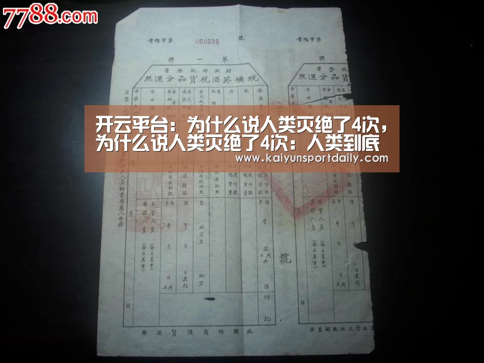 开云官网