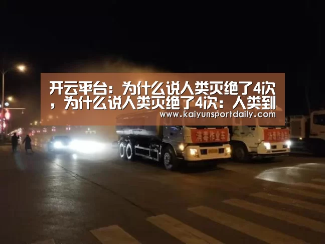 开云热点